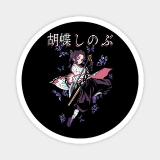 Shinobu Kocho - Demon Slayer - Kimetsu no Yaiba Magnet